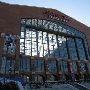 Lucas Oil Stadium